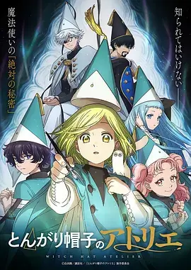 星轨之外 番茄免费小说科幻作品封面